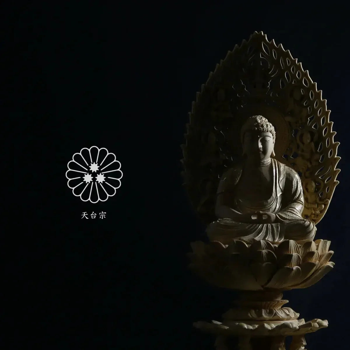 天台宗の仏像タイプの本尊・脇侍 | インテリア仏壇 ルミエール【公式