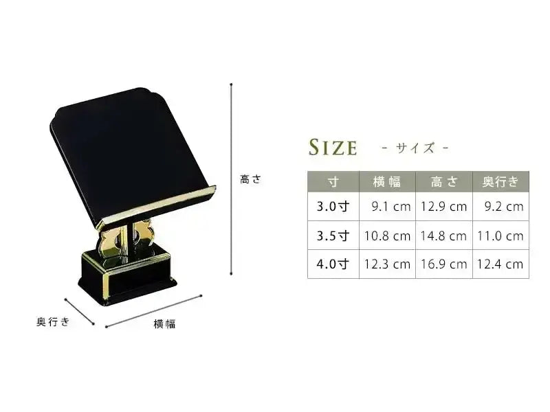 過去帳見台 一本足 黒塗りのサイズ