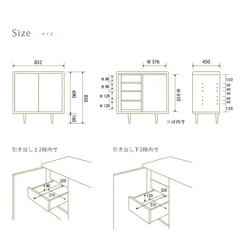 ミューク サイドボード ウォールナット 84の詳細サイズ