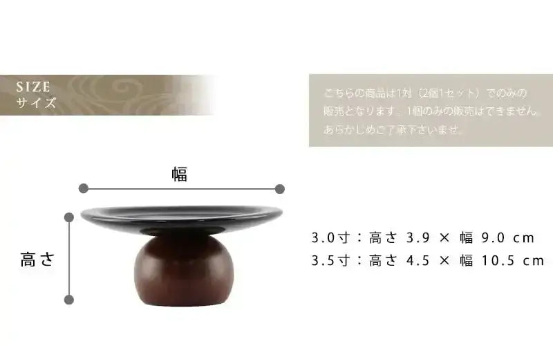 高杯の商品サイズ