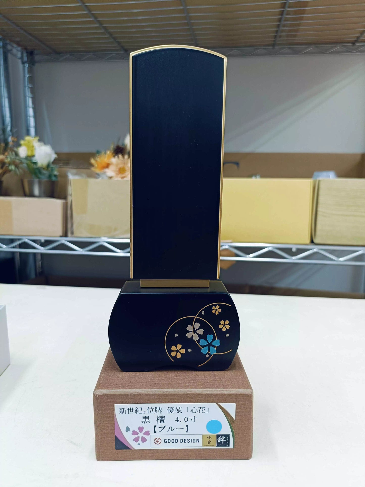 ★ネット未掲載商品★ インテリア仏壇 ルミエール