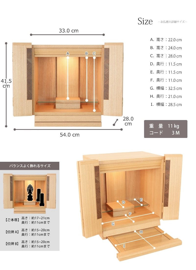 レクエは13号サイズのお仏壇です。詳しいサイズ表をご覧ください。
