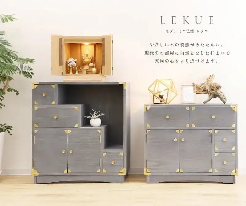 レクエをサイドボードと合わせたリビングに置いたイメージ