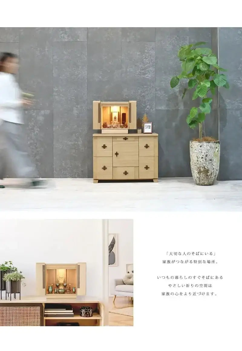 モダンなリビングルームに置いたイメージ