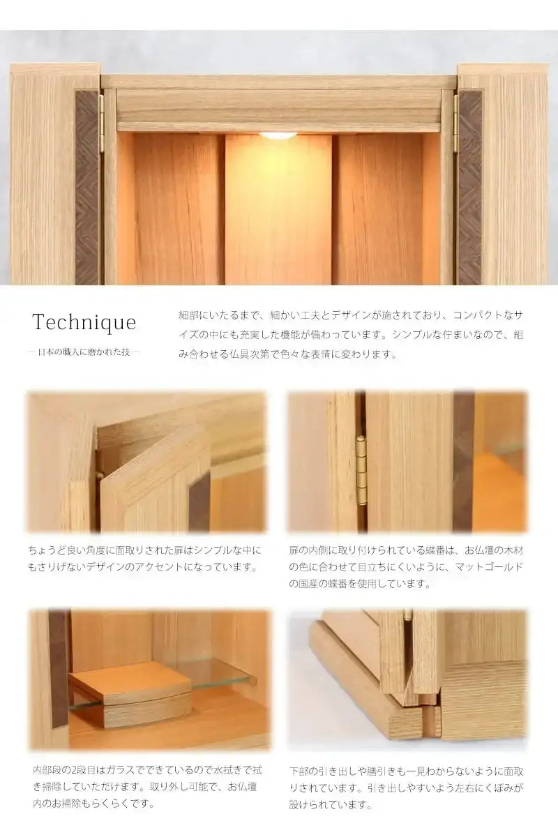 タモ材を使用したナチュラルカラーのお仏壇です
