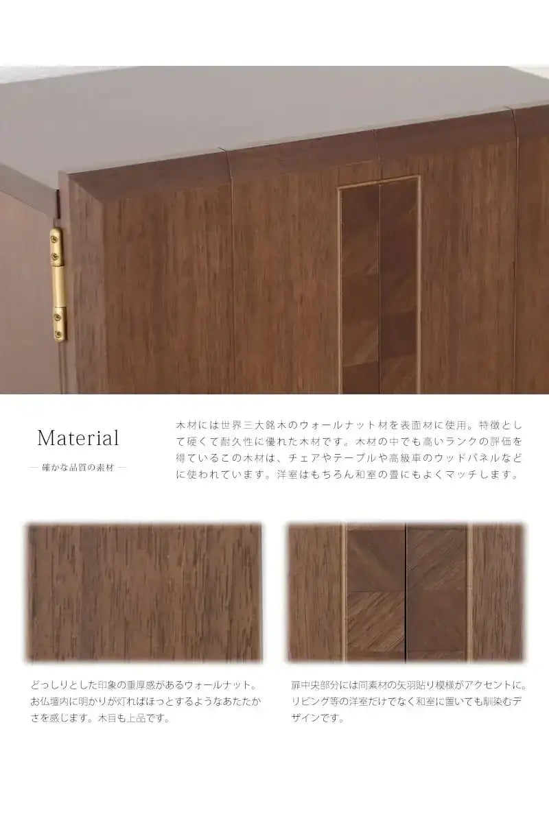 コンパクトなサイズ感のお仏壇で奥行28cm