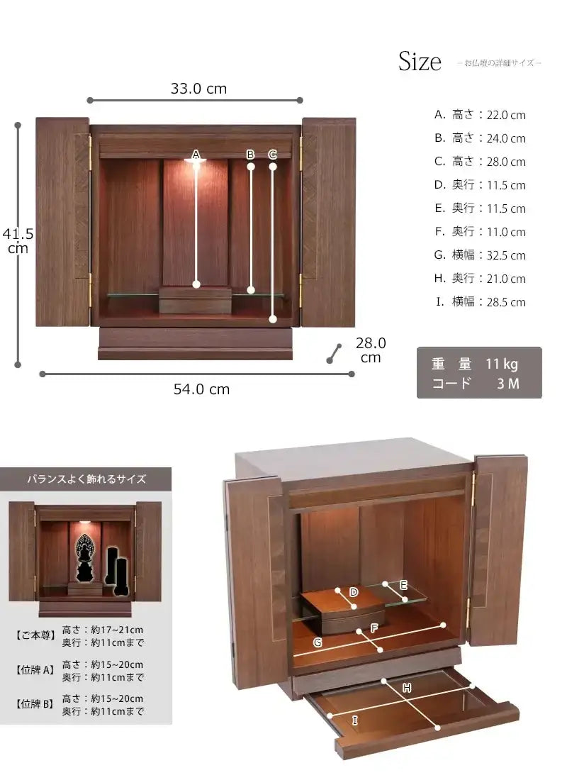 レクエは13号サイズのお仏壇です。詳しいサイズ表をご覧ください。