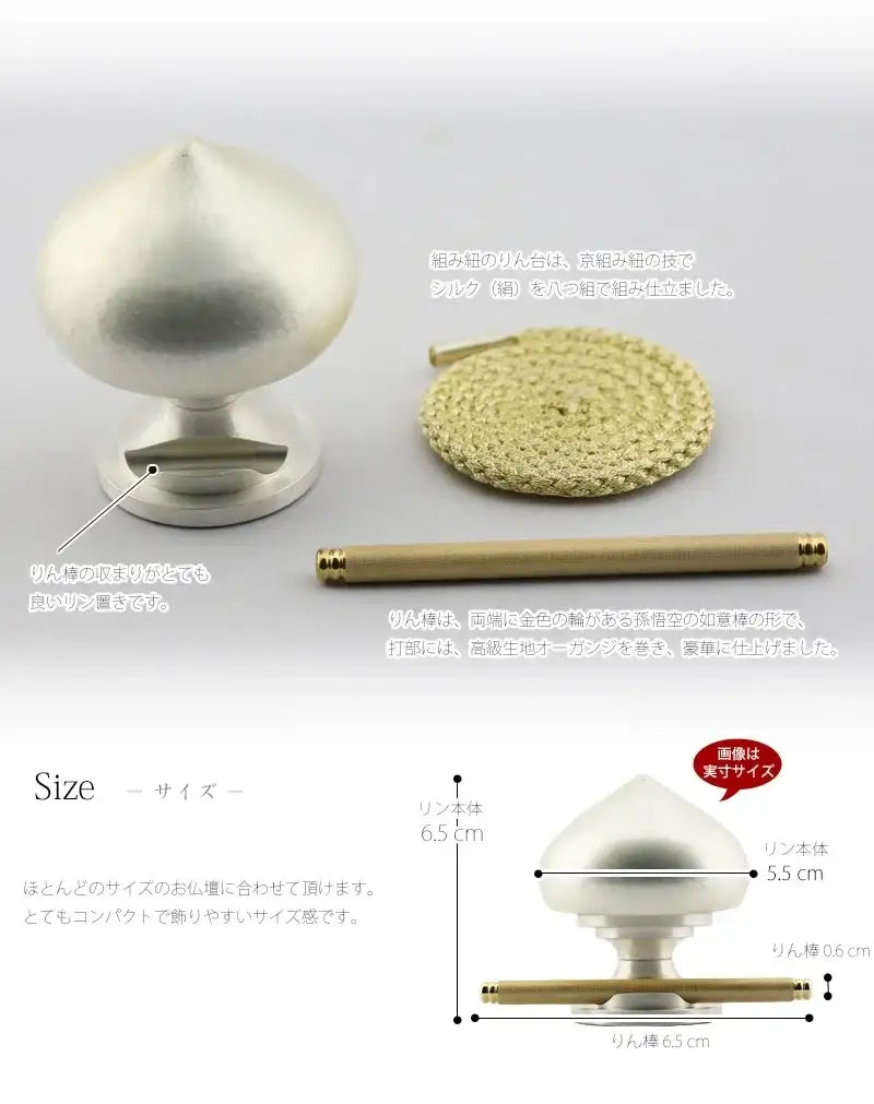 天空リン 宝珠 白光の商品画像5枚目