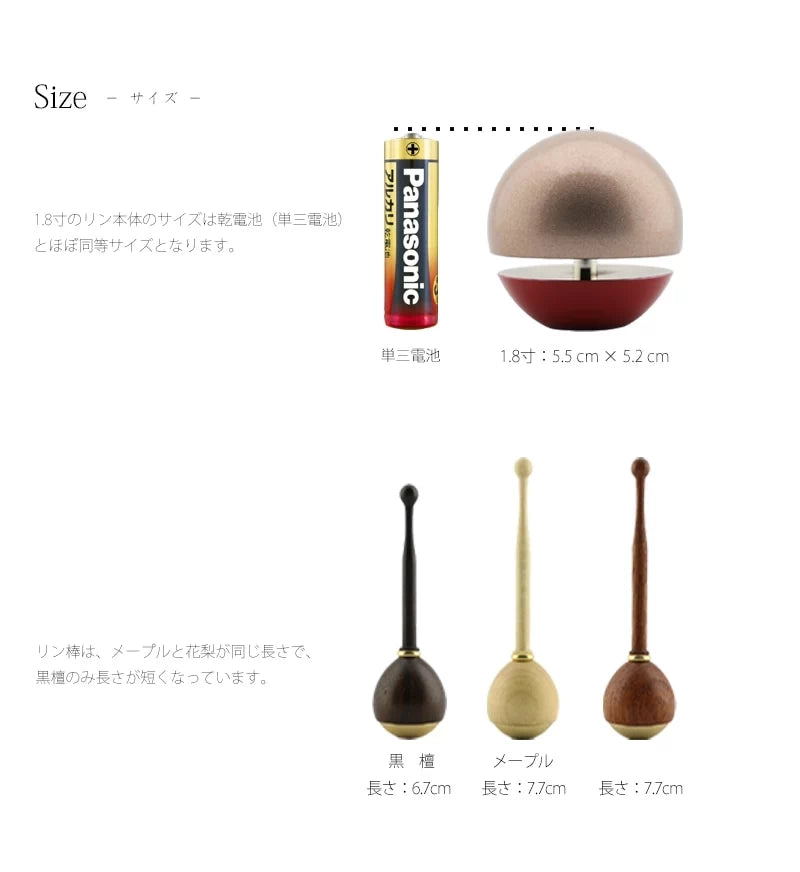 プレミアムたまゆらりんのコースターと本体サイズの説明