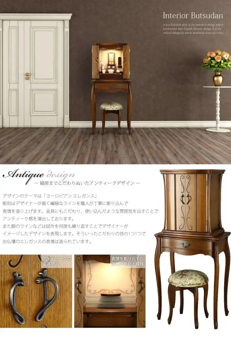 細部までこだわりぬいたヨーロピアンクラシックデザイン