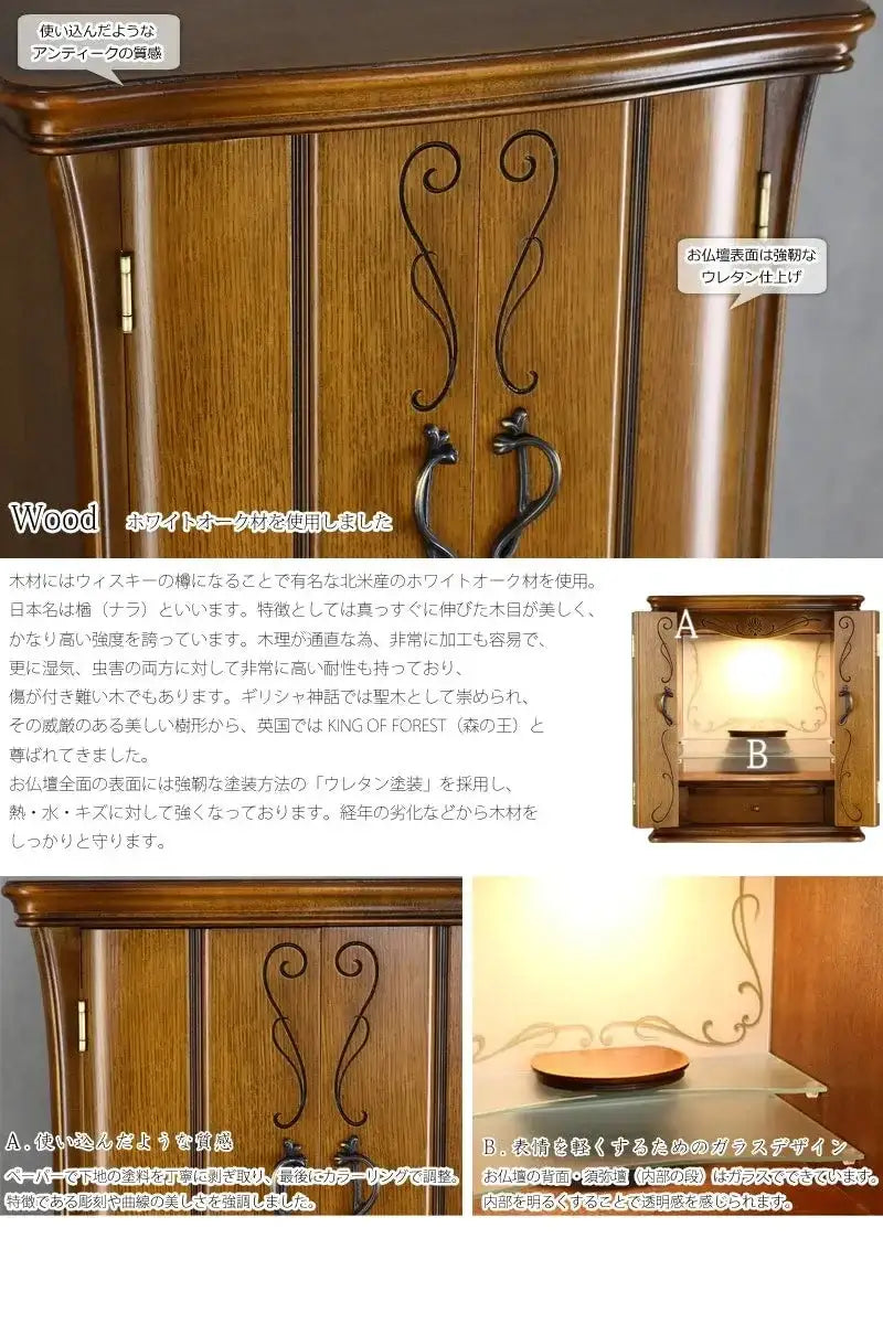 木材にはウィスキーの樽になることで有名な北米産のホワイトオーク材を使用。