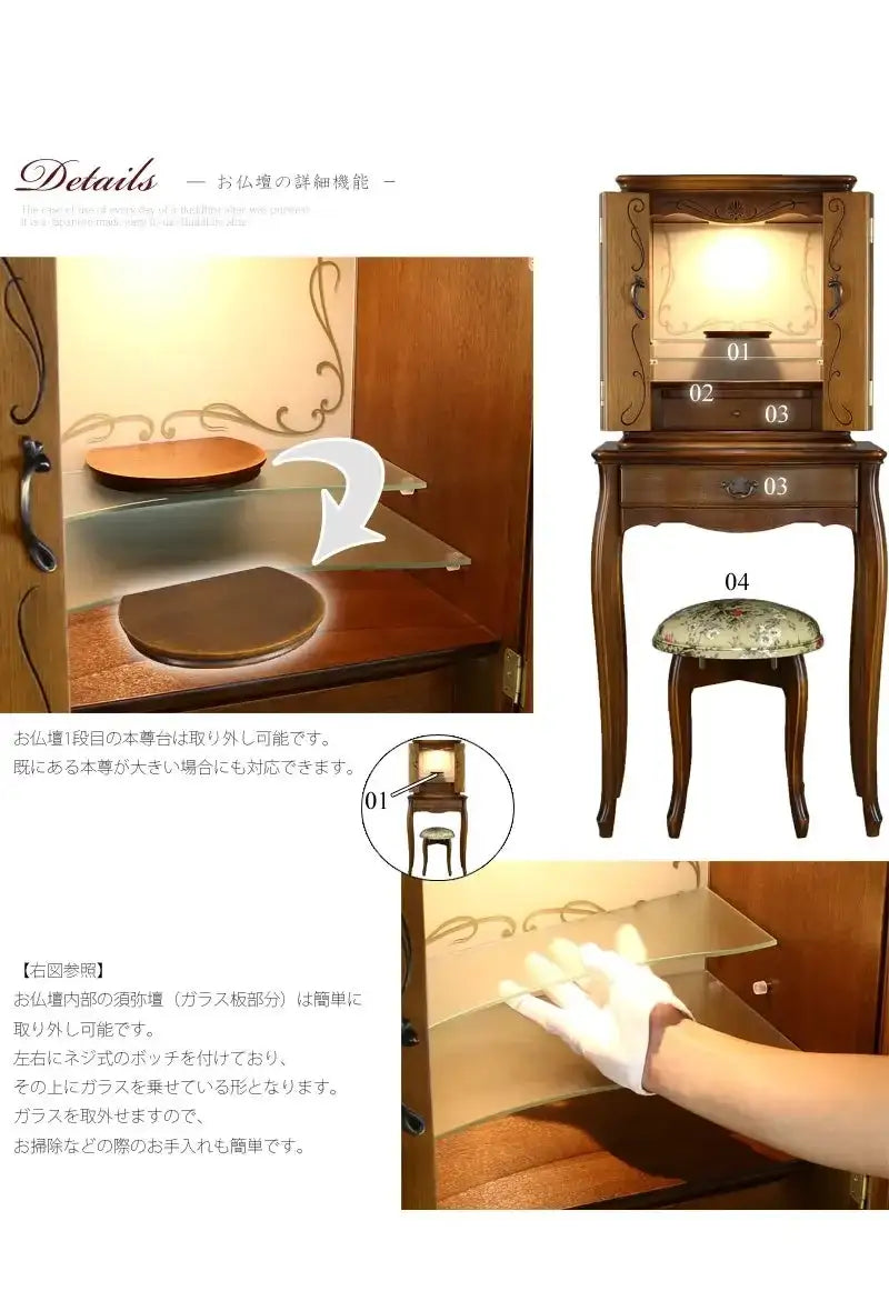 ボヌールのガラスの須弥壇と本尊台の説明