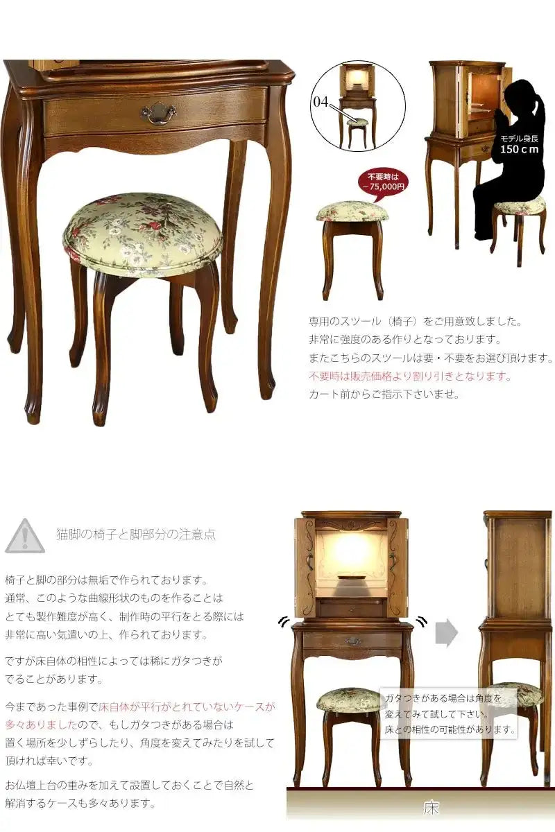 専用のスツール(椅子)をご用意致しました。