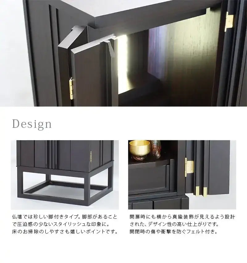 デザインについて