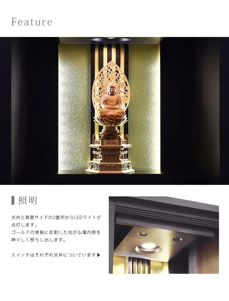 LEDライトについて