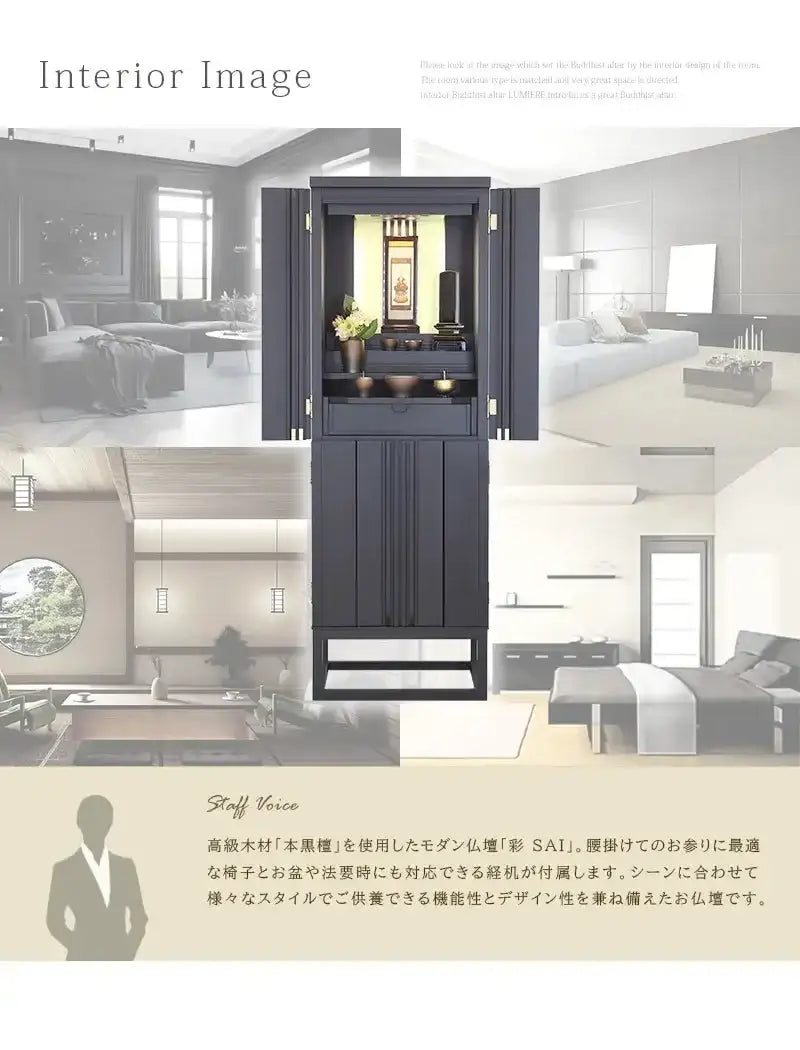 インテリアイメージ