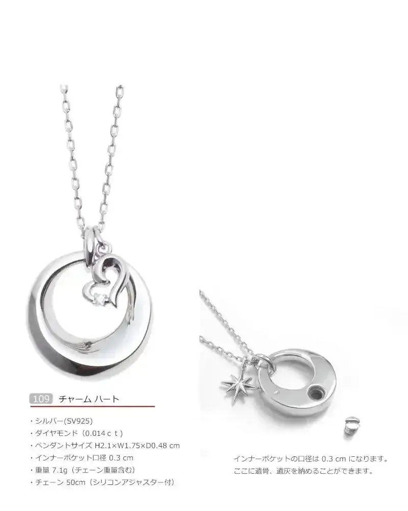 遺骨ペンダント チャームの商品画像6枚目