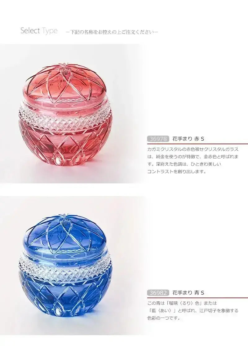 江戸切子 ミニ骨壺 カガミクリスタル謹製の商品画像5枚目