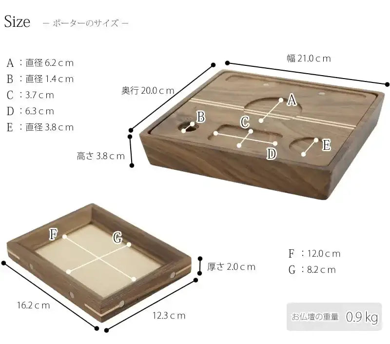 サイズ表・重量の詳細画像