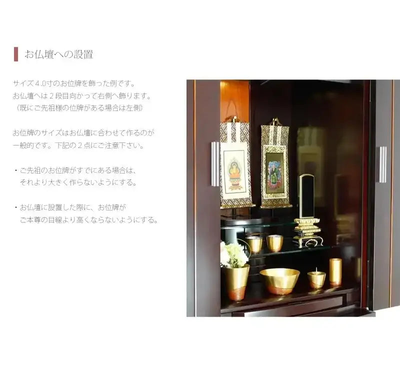 会津塗位牌 上京型千倉 呂色仕上げの商品画像7枚目