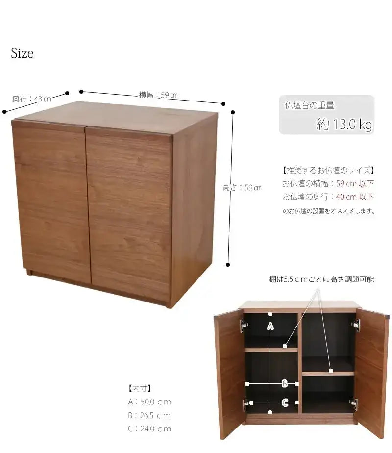 家具調仏壇台 ウォールナット オイル仕上げの商品画像5枚目