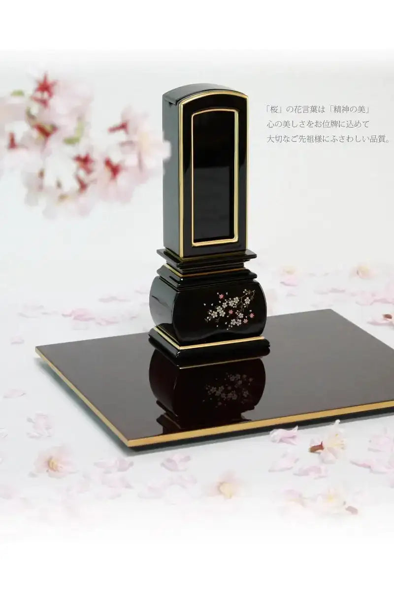 蒔絵回出位牌 優雅 風桜の商品画像2枚目