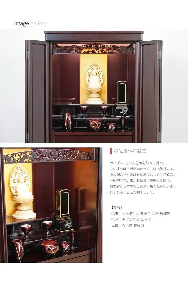 蒔絵回出位牌 優雅 風桜の商品画像7枚目