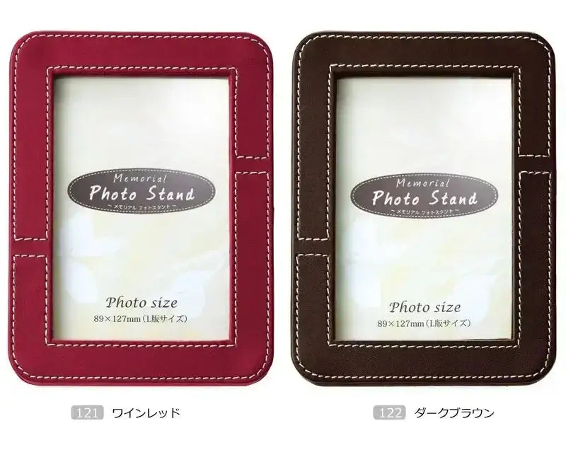 フォトスタンド型 ミニ骨壺の商品画像5枚目