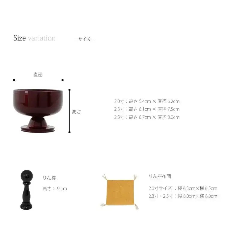 高台りん 遊亀 ワイン色の商品画像4枚目