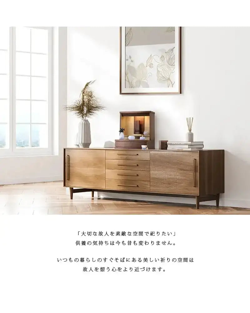 リビングにスマート仏壇 フローヴ 14号を置いたイメージ。家具のサイドボードに合わせて飾っています。