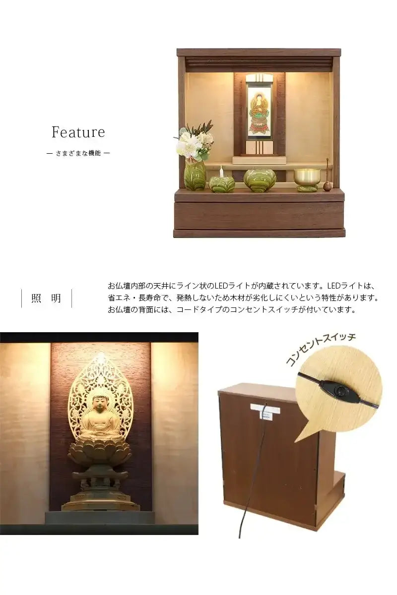 省エネ・長寿命のLEDライトを内蔵しております。