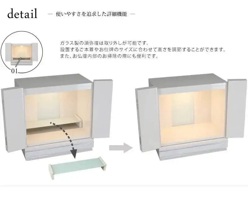 お仏壇内部一段目(本尊台)はガラス製で、取り外し可能です。