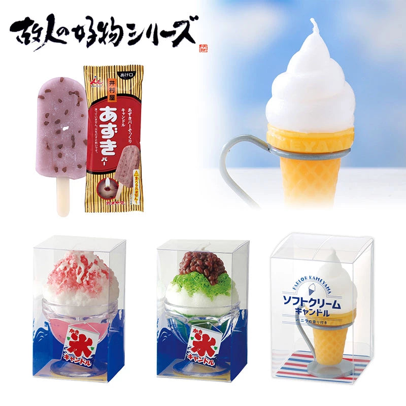 故人の好物シリーズ 好物キャンドル【アイス編】 | 小物の通販