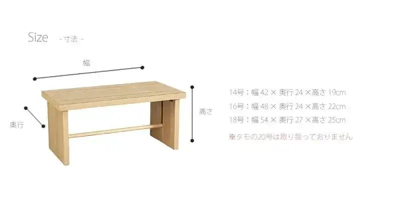 モダン経机 京舞 タモのサイズ詳細画像