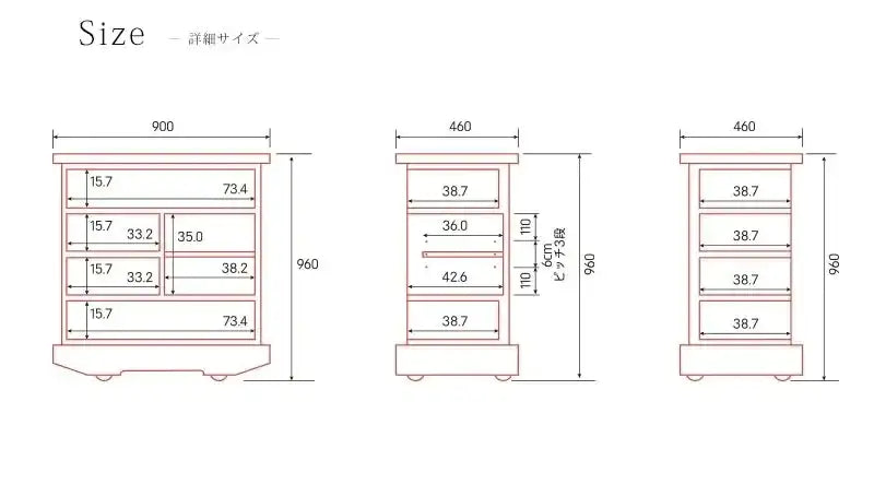 吉野民芸 車箪笥 朱色の詳細サイズ
