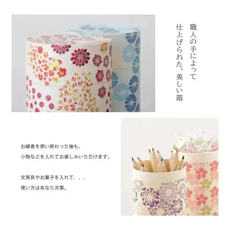 和遊の箱は細部まで美しく仕上げられているため、小物入れなどとしてもお使いいただけます。