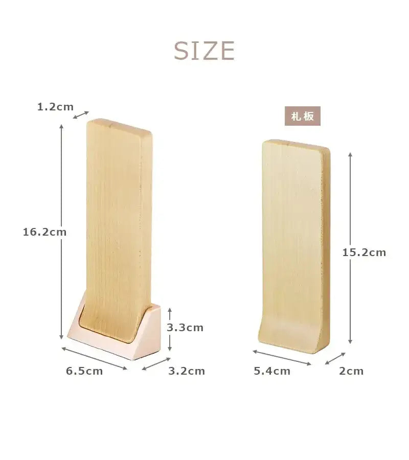 サイズについて