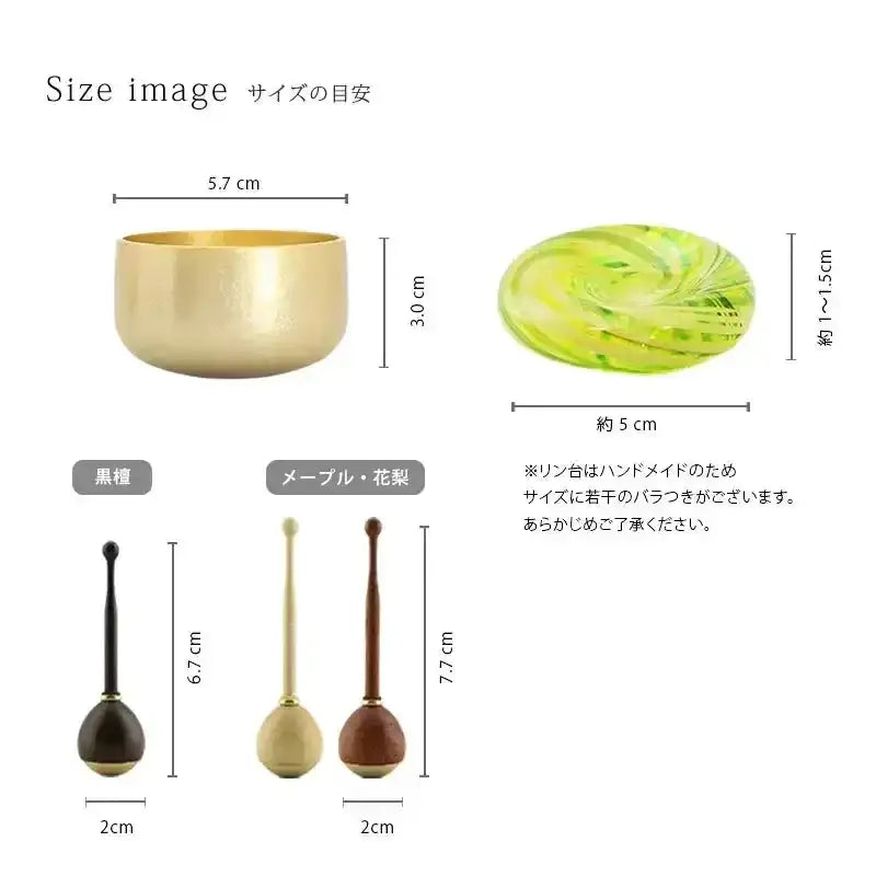 津軽びいどろ リンセットのサイズイメージ