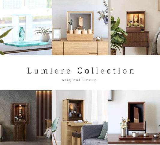 <特集>当店オリジナル仏壇