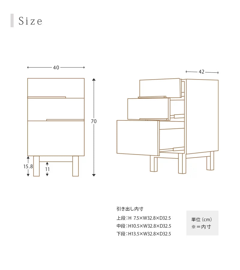 NOKO サイドチェスト オーク 40