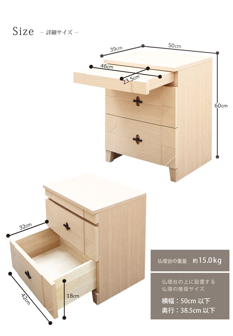 モダン仏壇台 アローズ600 ホワイトベージュ サイズ詳細