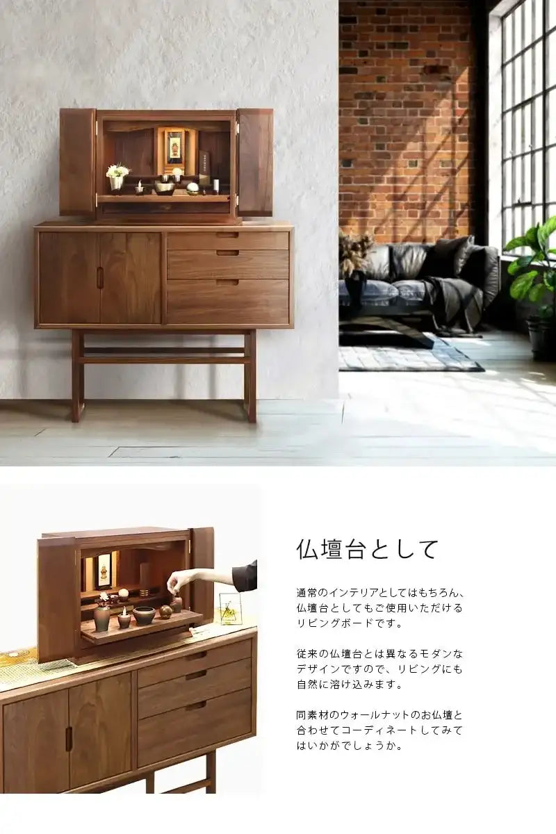 salvia キャビネットチェスト ウォールナット 105には、世界屈指の銘木のひとつ「ウォールナット」を使用し、引出しの中には優れた特徴をもつ桐材を使用しています。