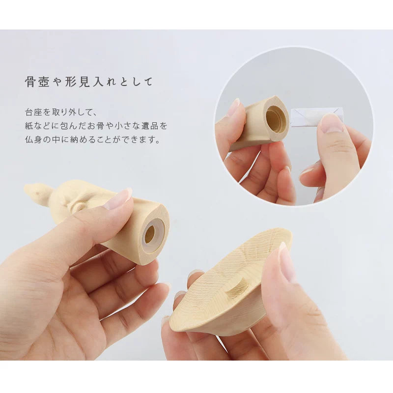 形見入れ使用イメージ