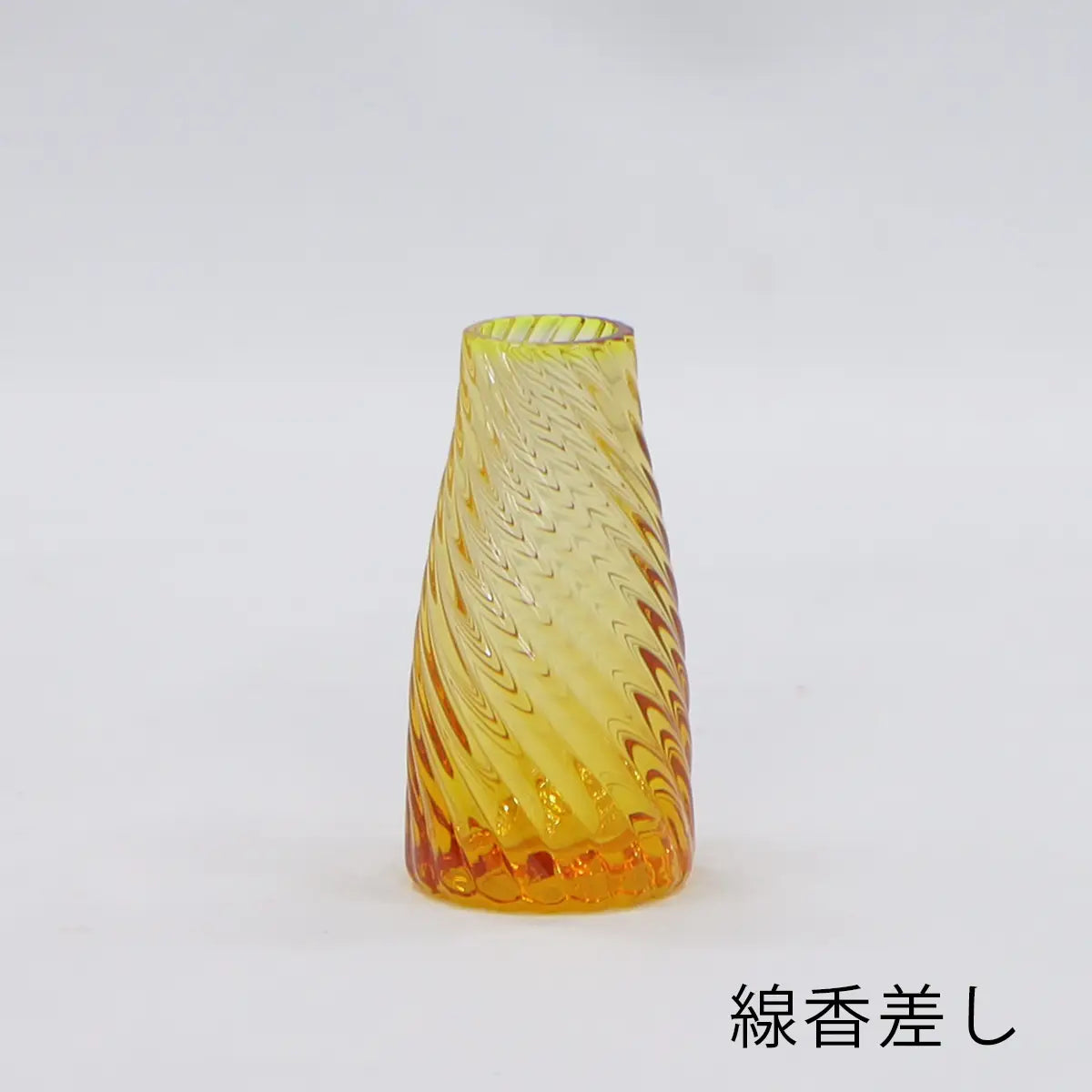ガラス仏具 流彩 アンバーの線香差し