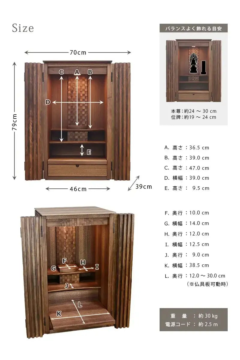 サイズについて