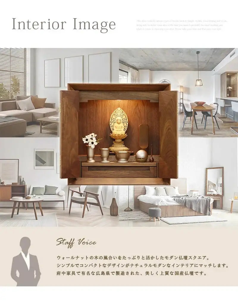 インテリアイメージ