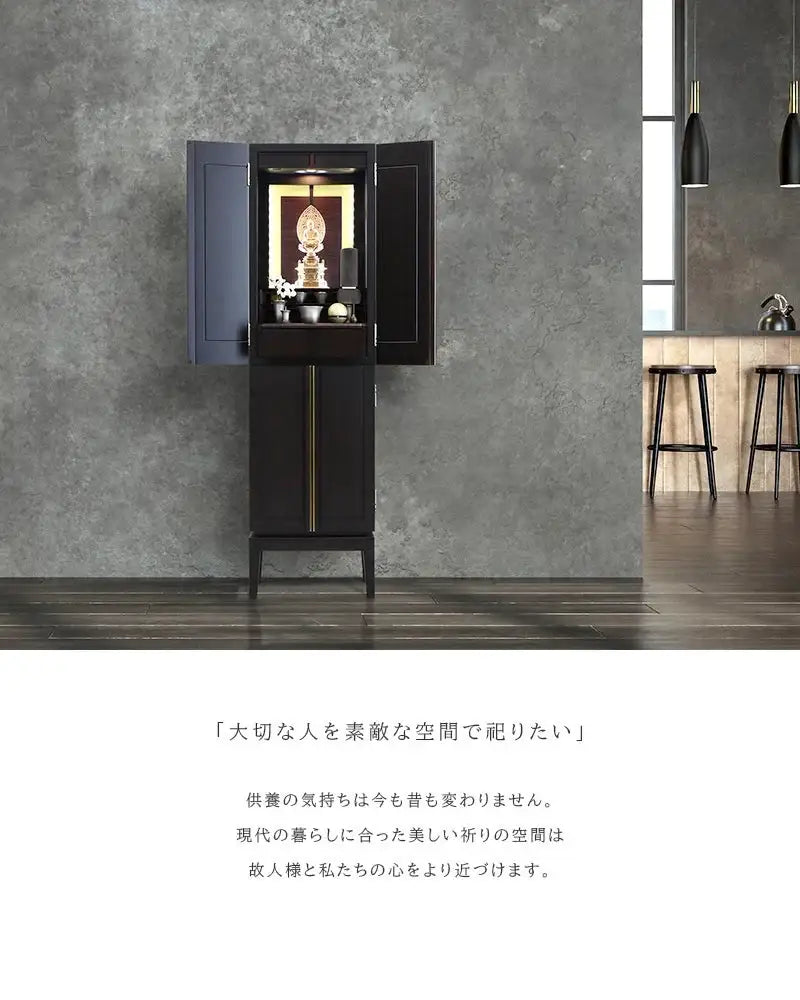 リビング設置イメージ