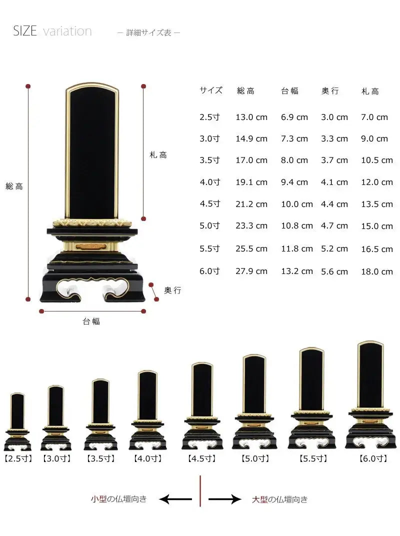 会津塗位牌 蓮華付春日 上塗り仕上げの商品画像9枚目