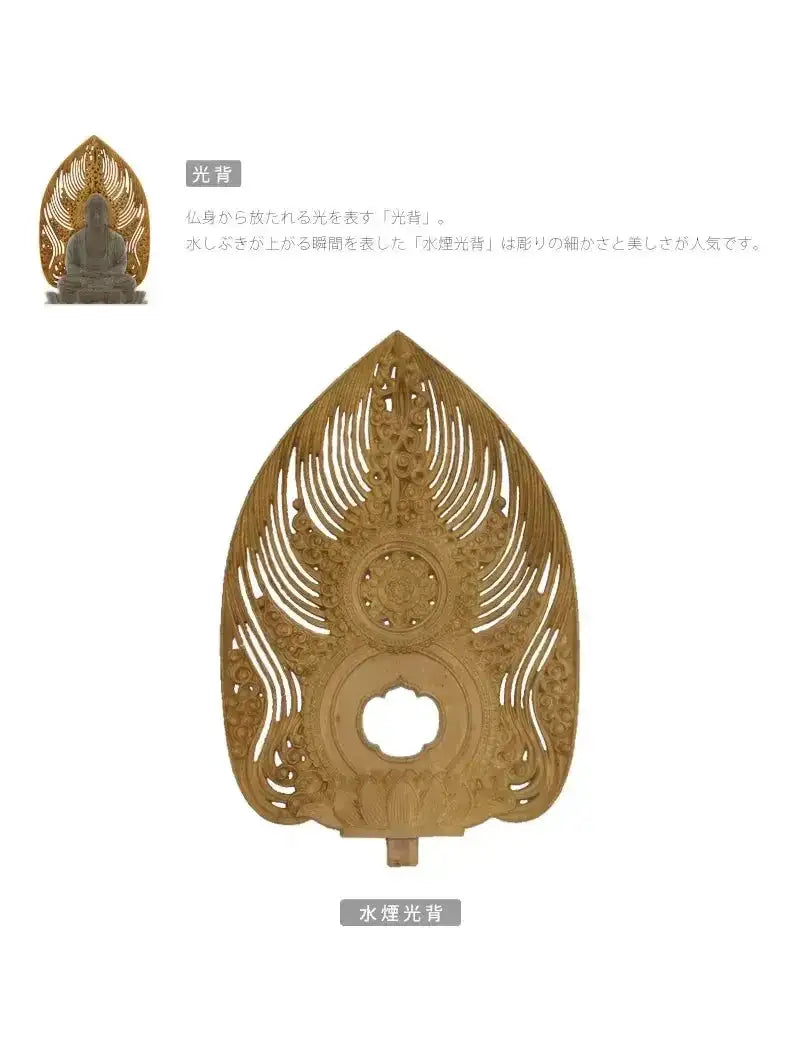 檀木仏像 六角鬼面麒麟台座 座釈迦 眼入り【曹洞宗・臨済宗・禅宗】の商品画像7枚目