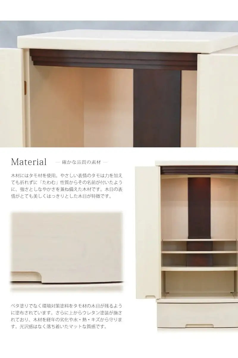 モダン仏壇 ゼフィール クリームホワイトはタモ材の木目が残るようにやわらかな色合いのクリームホワイトの塗装が施されています。